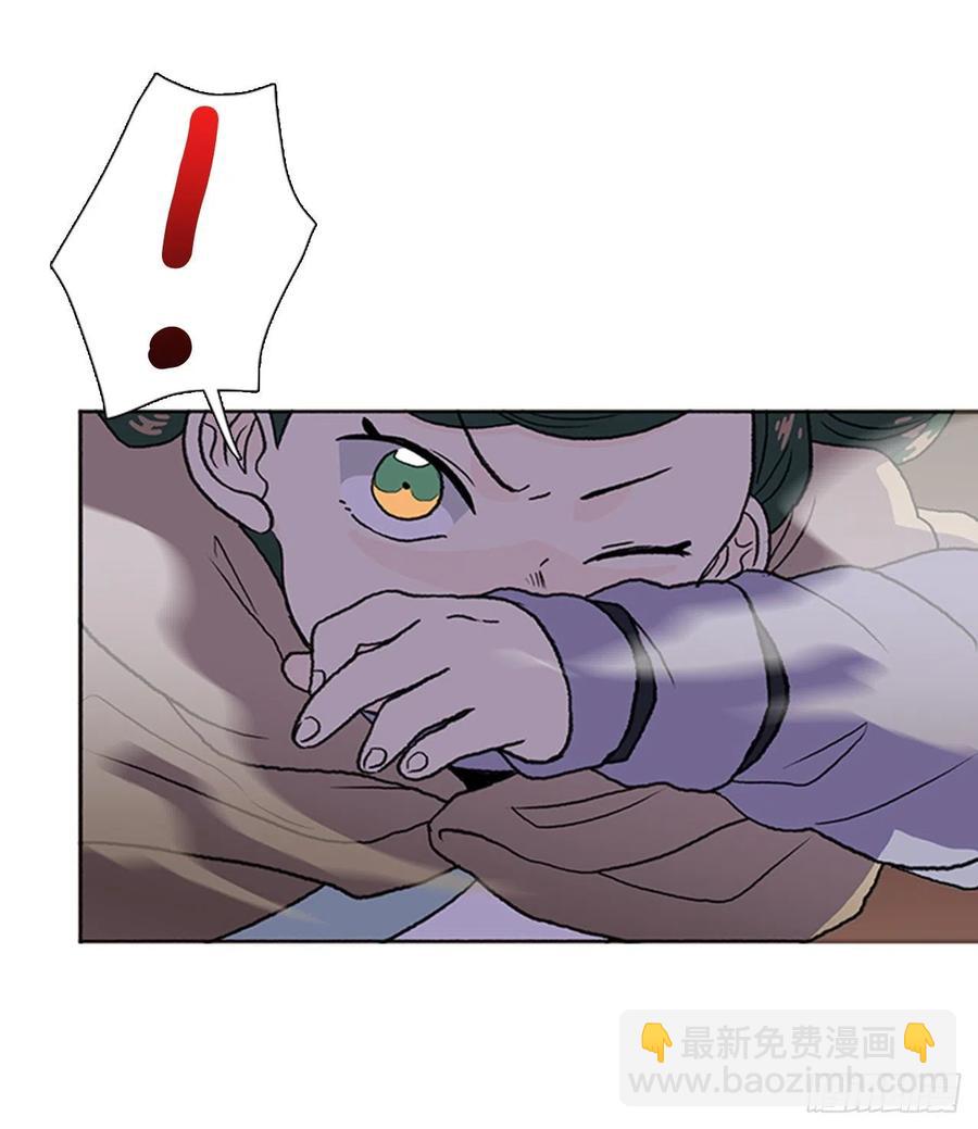 天魔神剑（1）-第348话