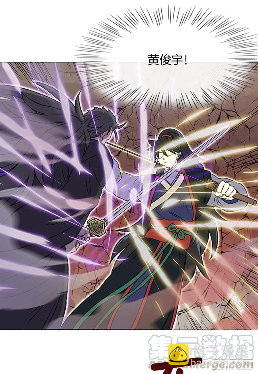 天魔神剑（1）-第348话