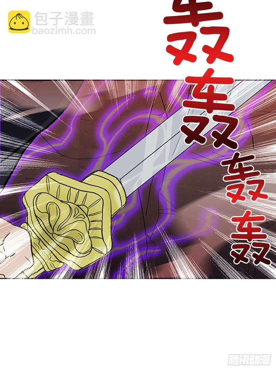 天魔神剑（1）-第348话