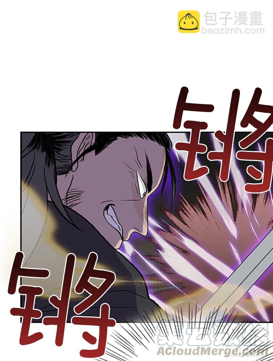 天魔神剑（1）-第348话