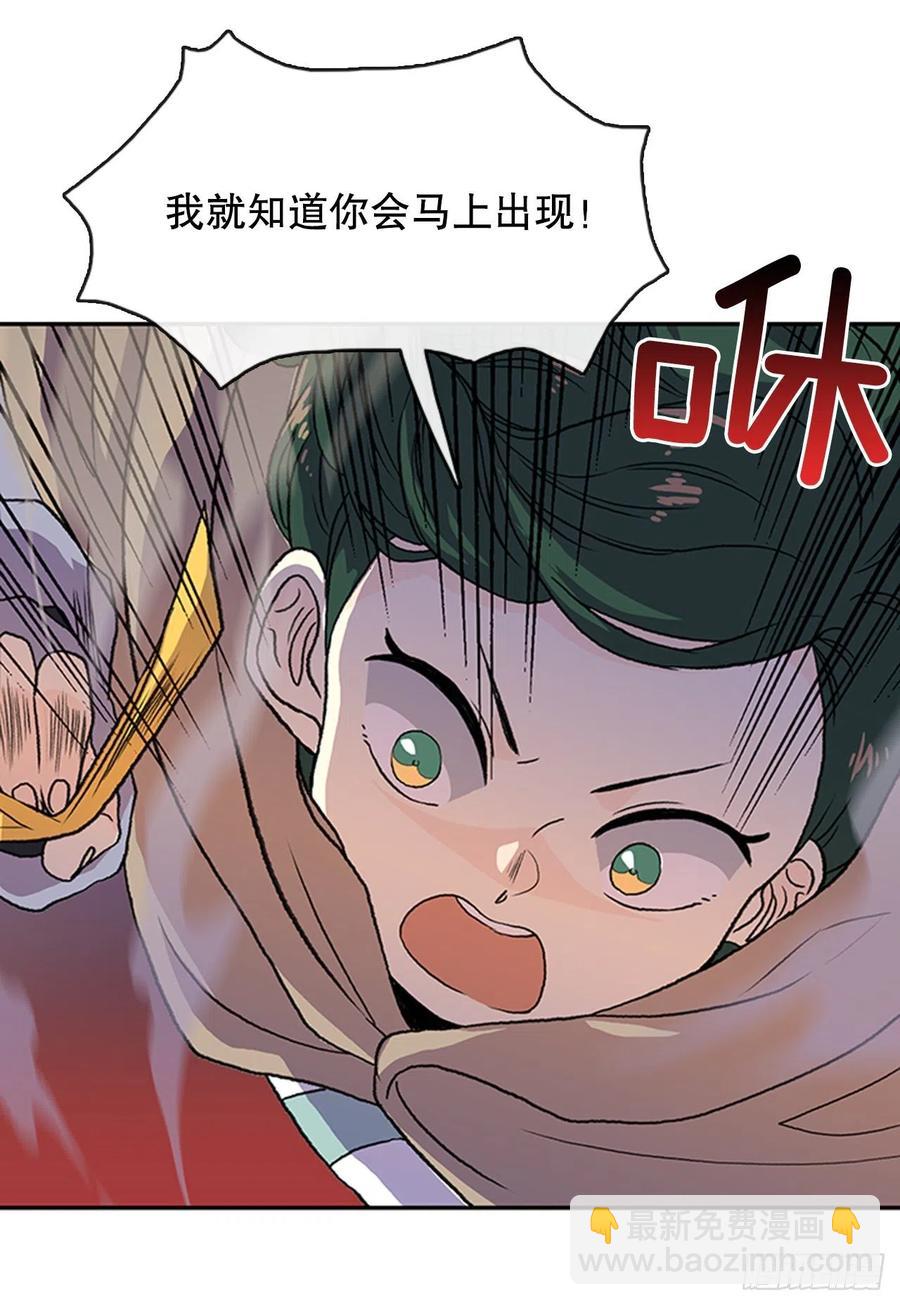 天魔神剑（1）-第348话