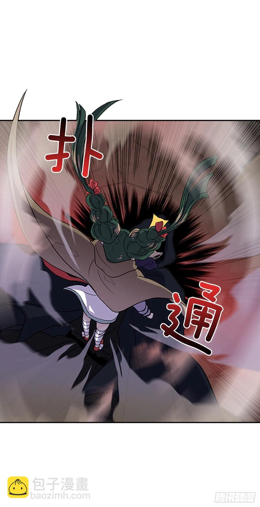 天魔神剑（1）-第348话
