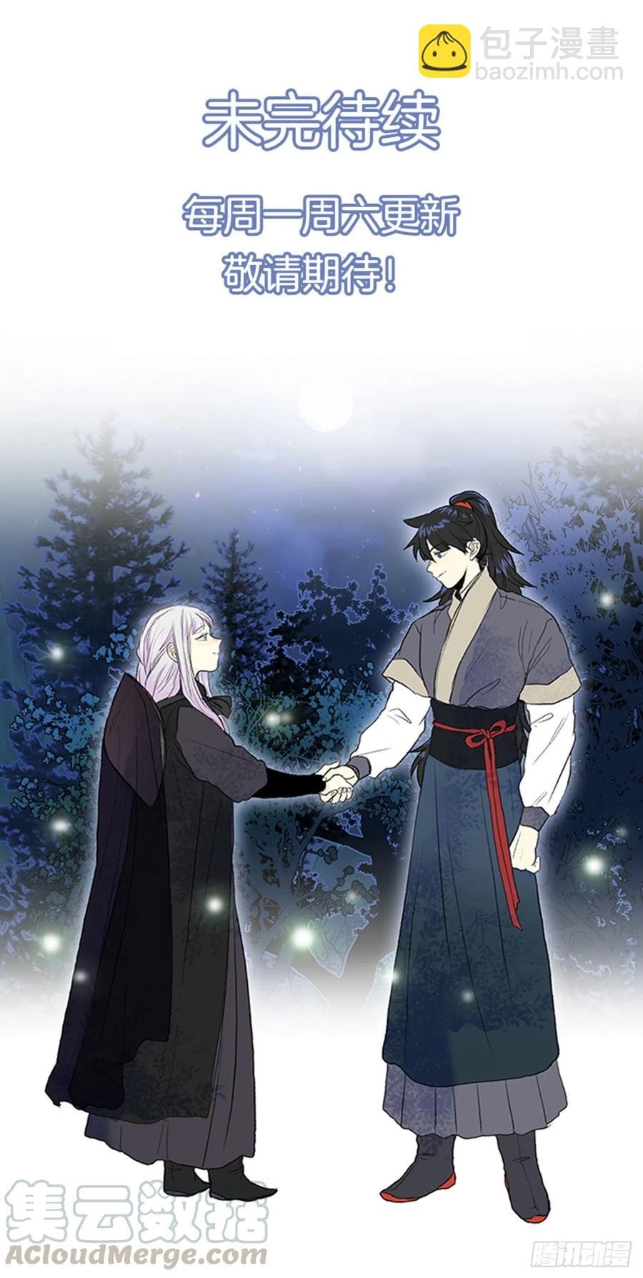 天魔神剑（1）-第348话