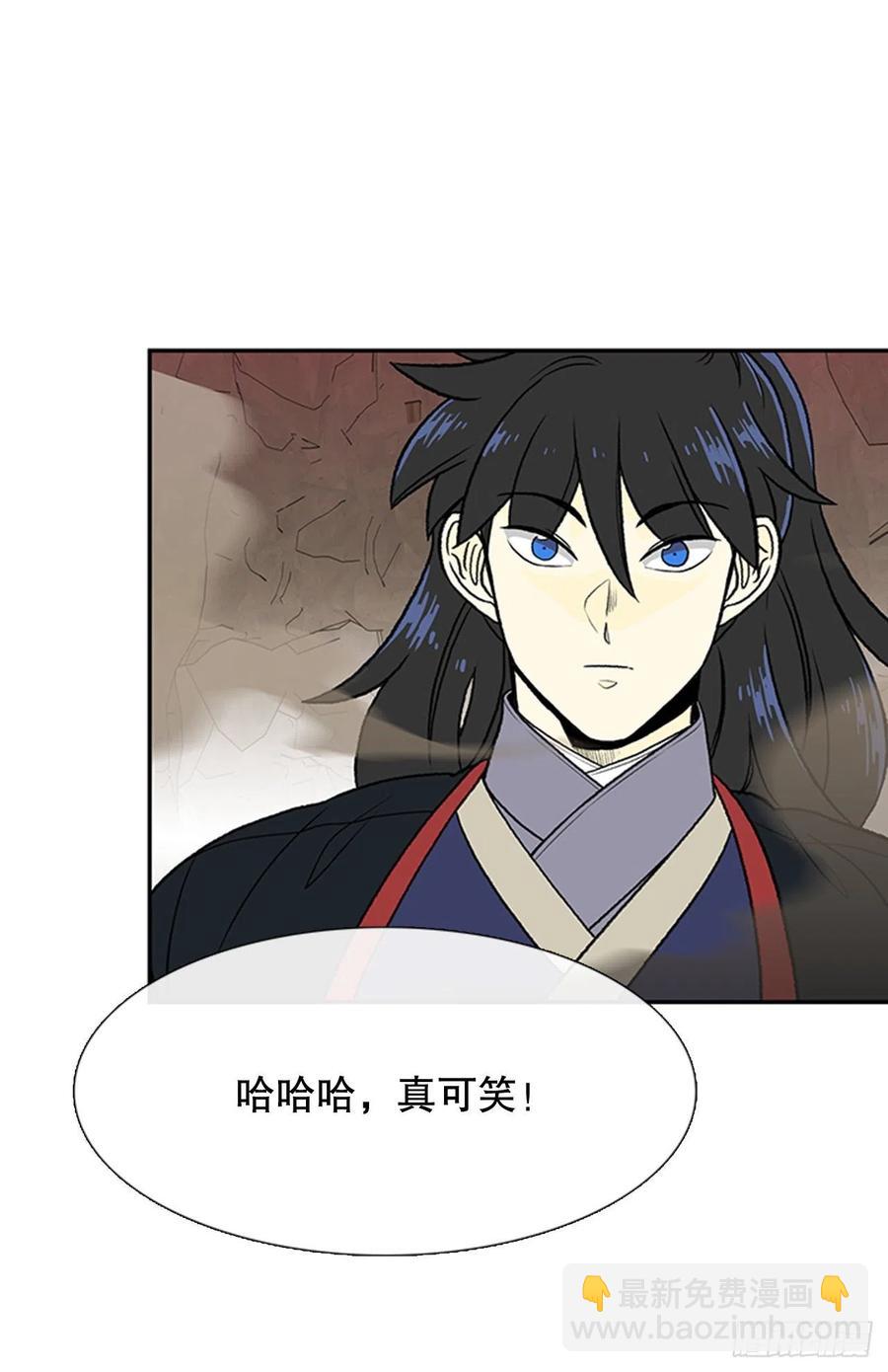天魔神剑（1）-第348话