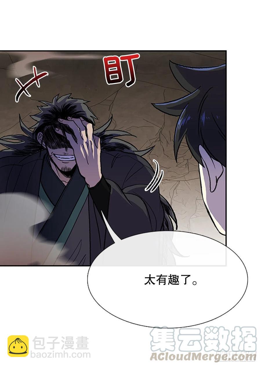 天魔神剑（1）-第348话