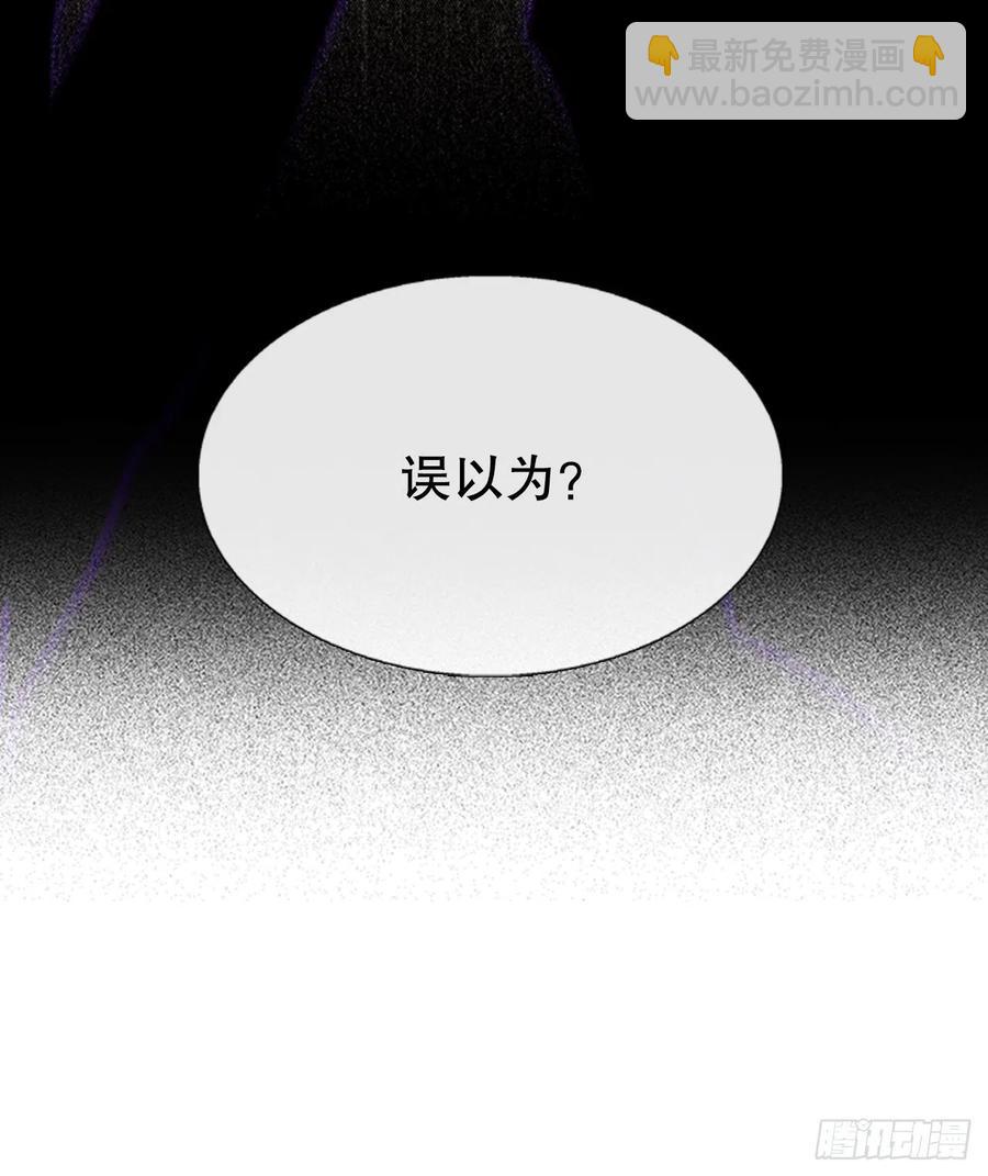 天魔神剑（1）-第348话