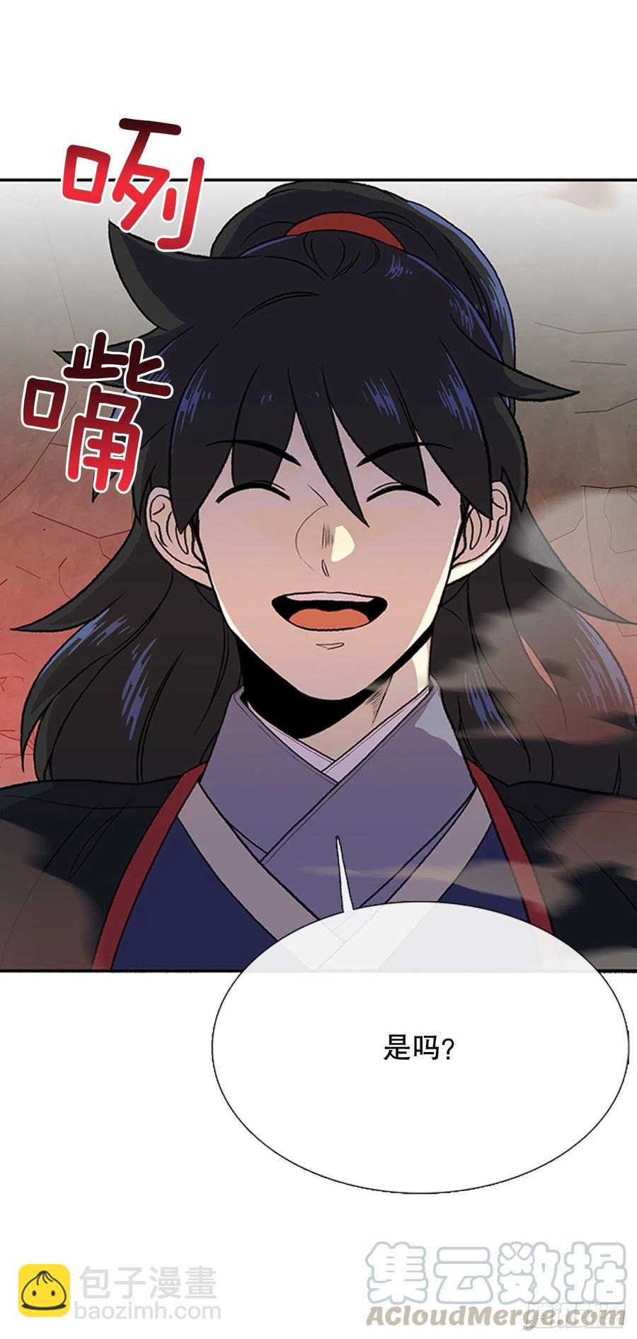 天魔神剑（1）-第348话