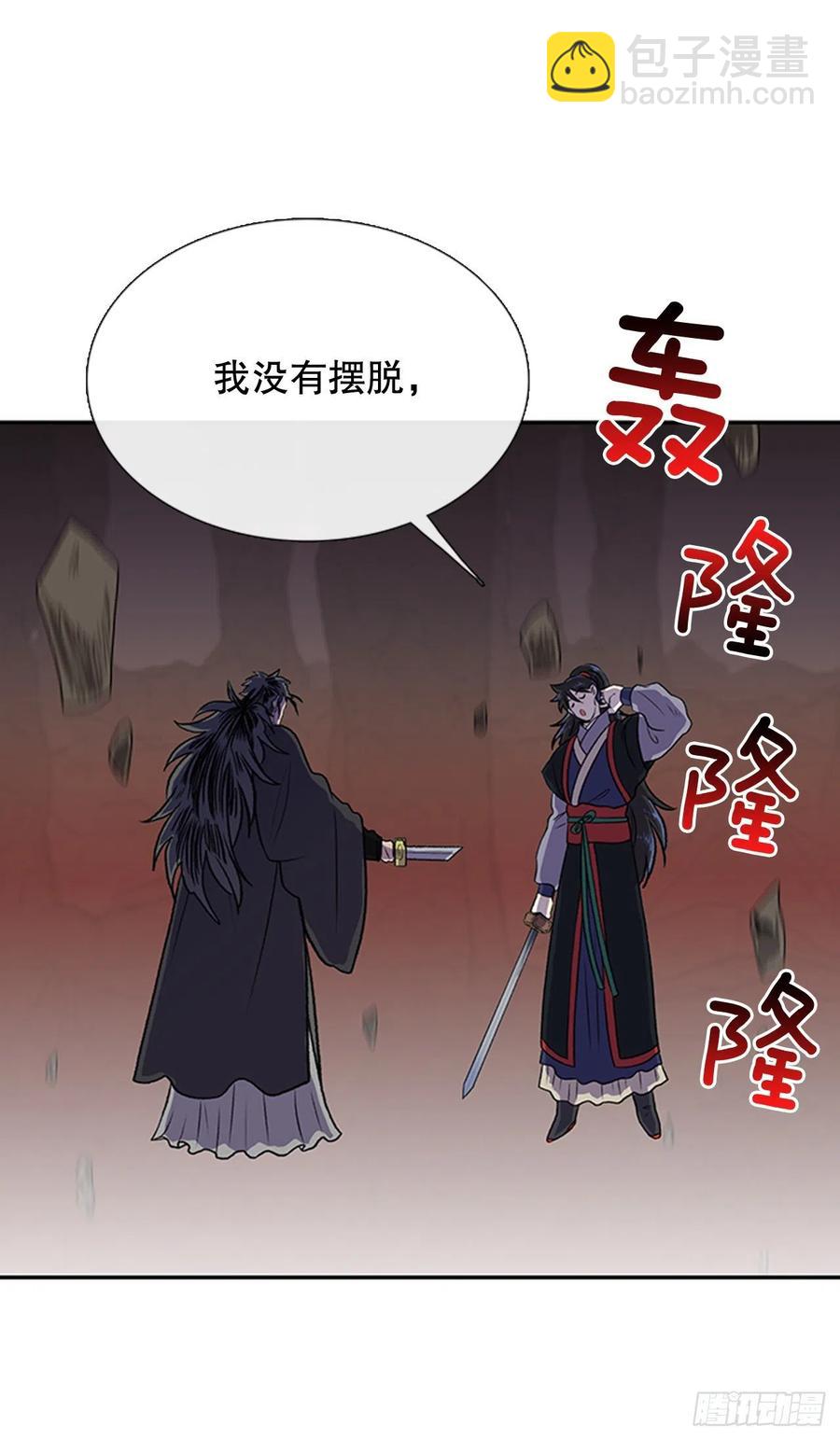 天魔降临（1）-第350话