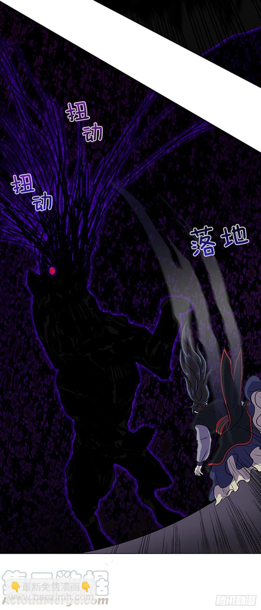 天魔降临（1）-第350话
