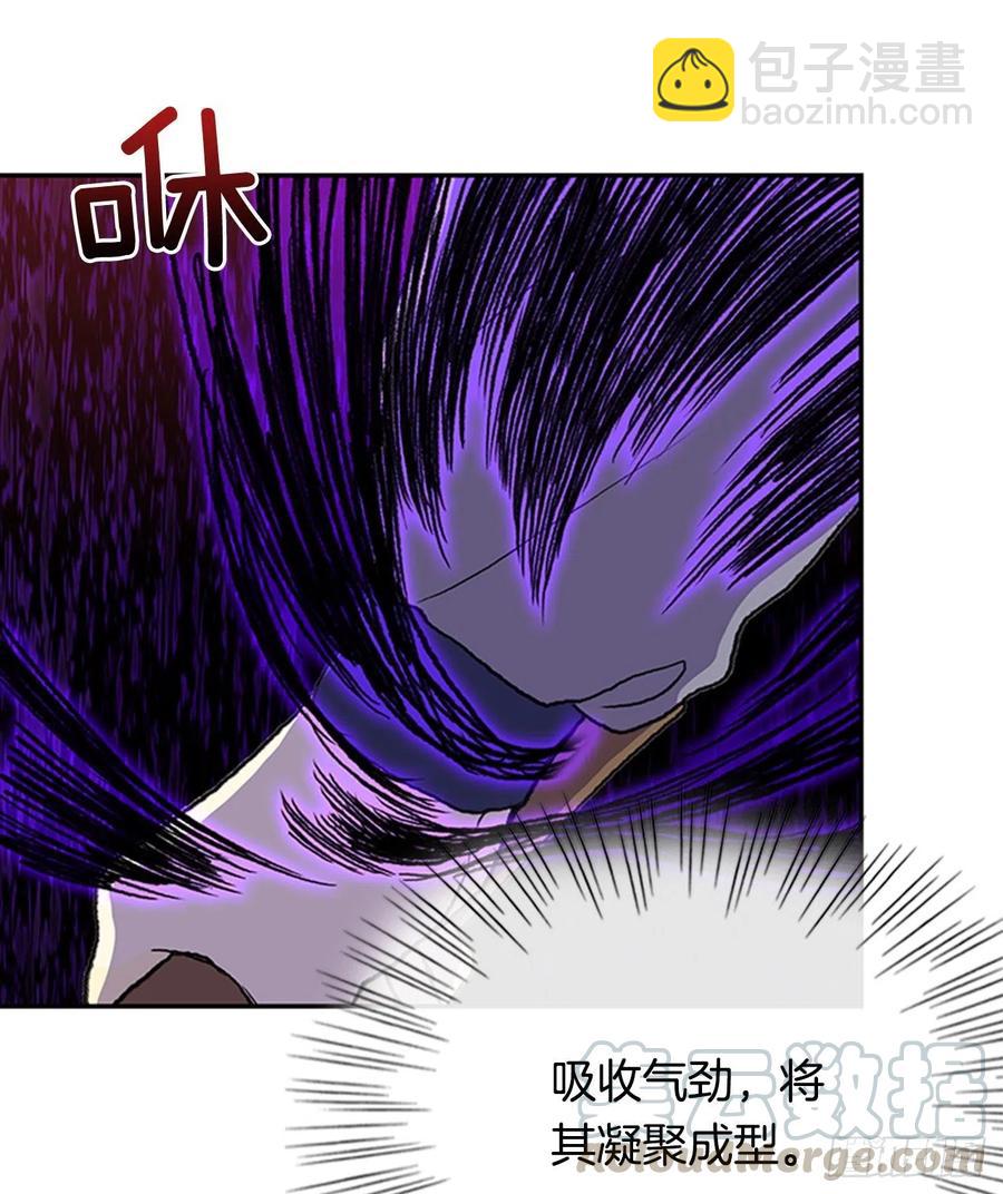 天魔降临（1）-第350话