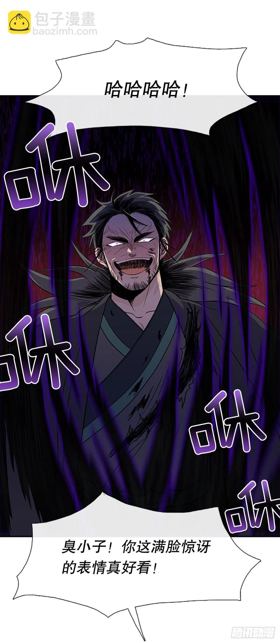 天魔降临（1）-第350话