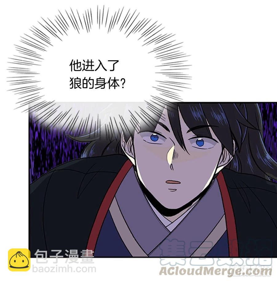 天魔降临（1）-第350话
