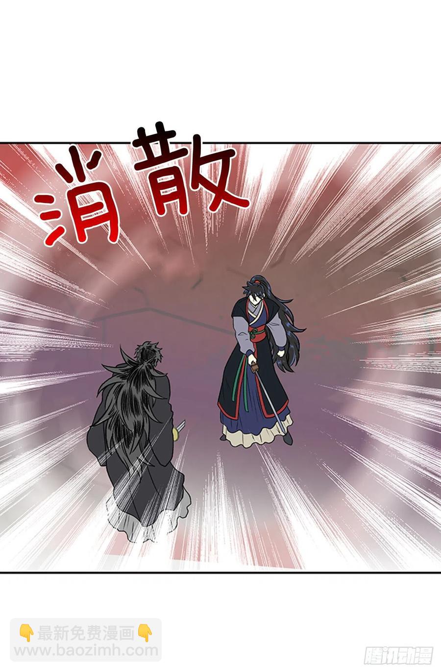 天魔降临（1）-第350话