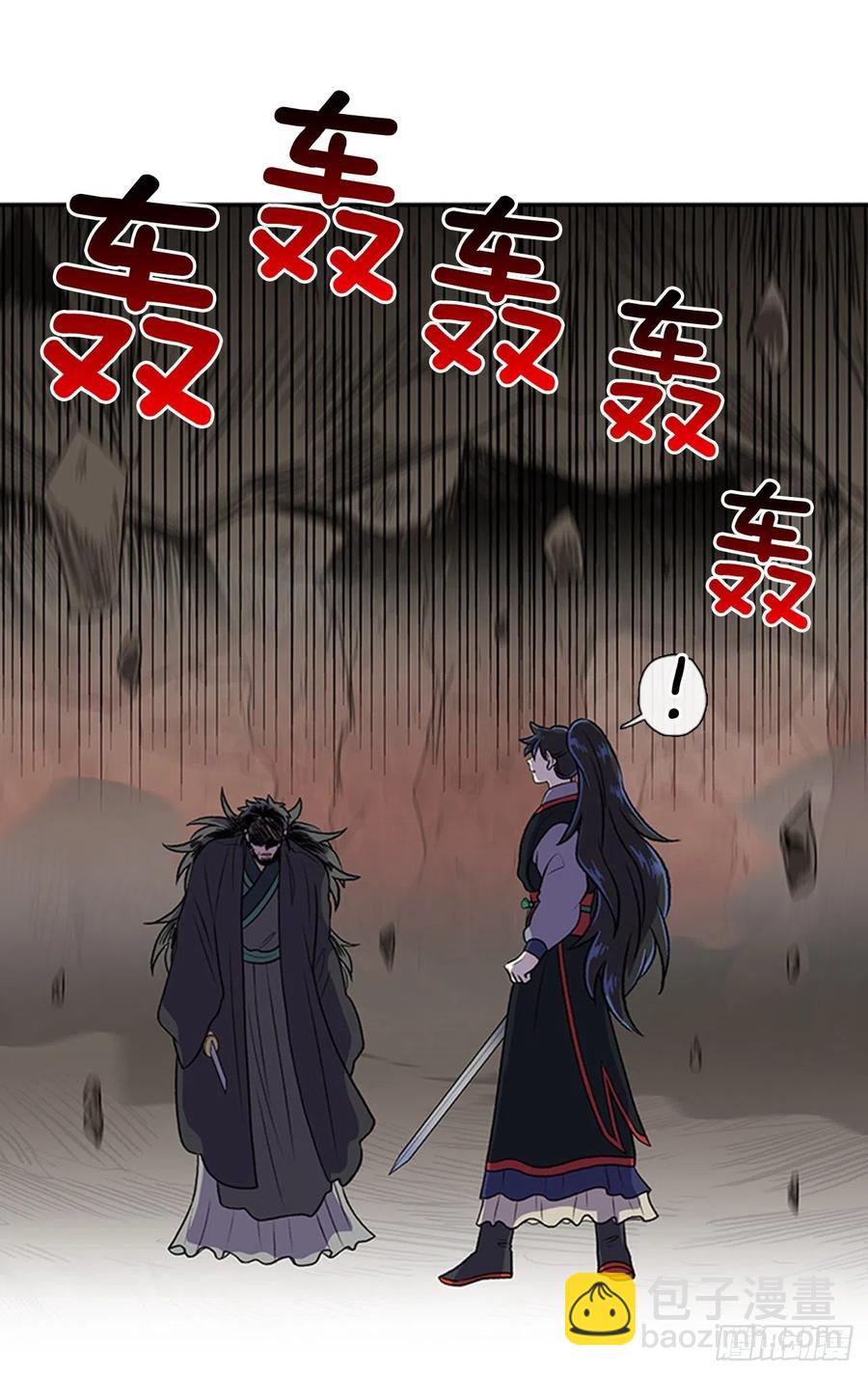 天魔降临（1）-第350话