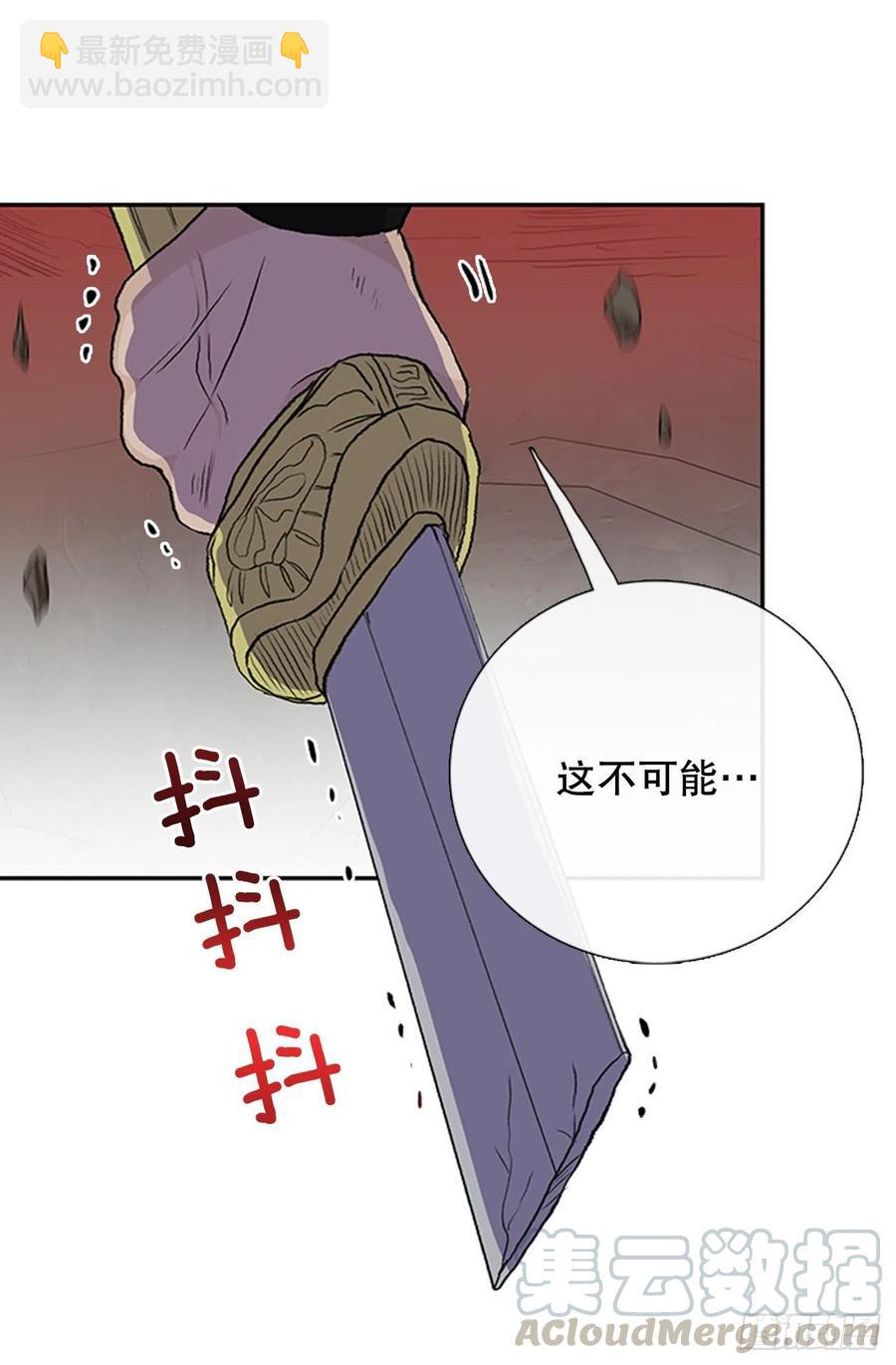 天魔降临（1）-第350话