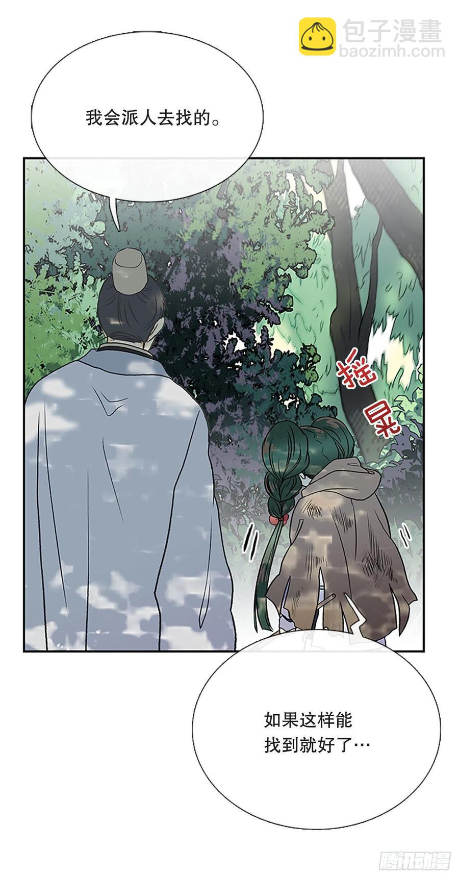 重逢（1）-第352话