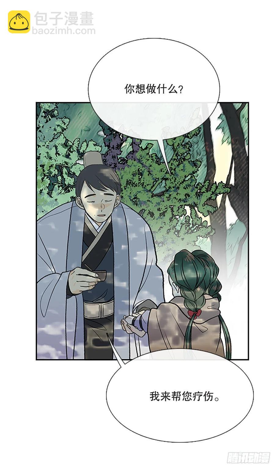 重逢（1）-第352话