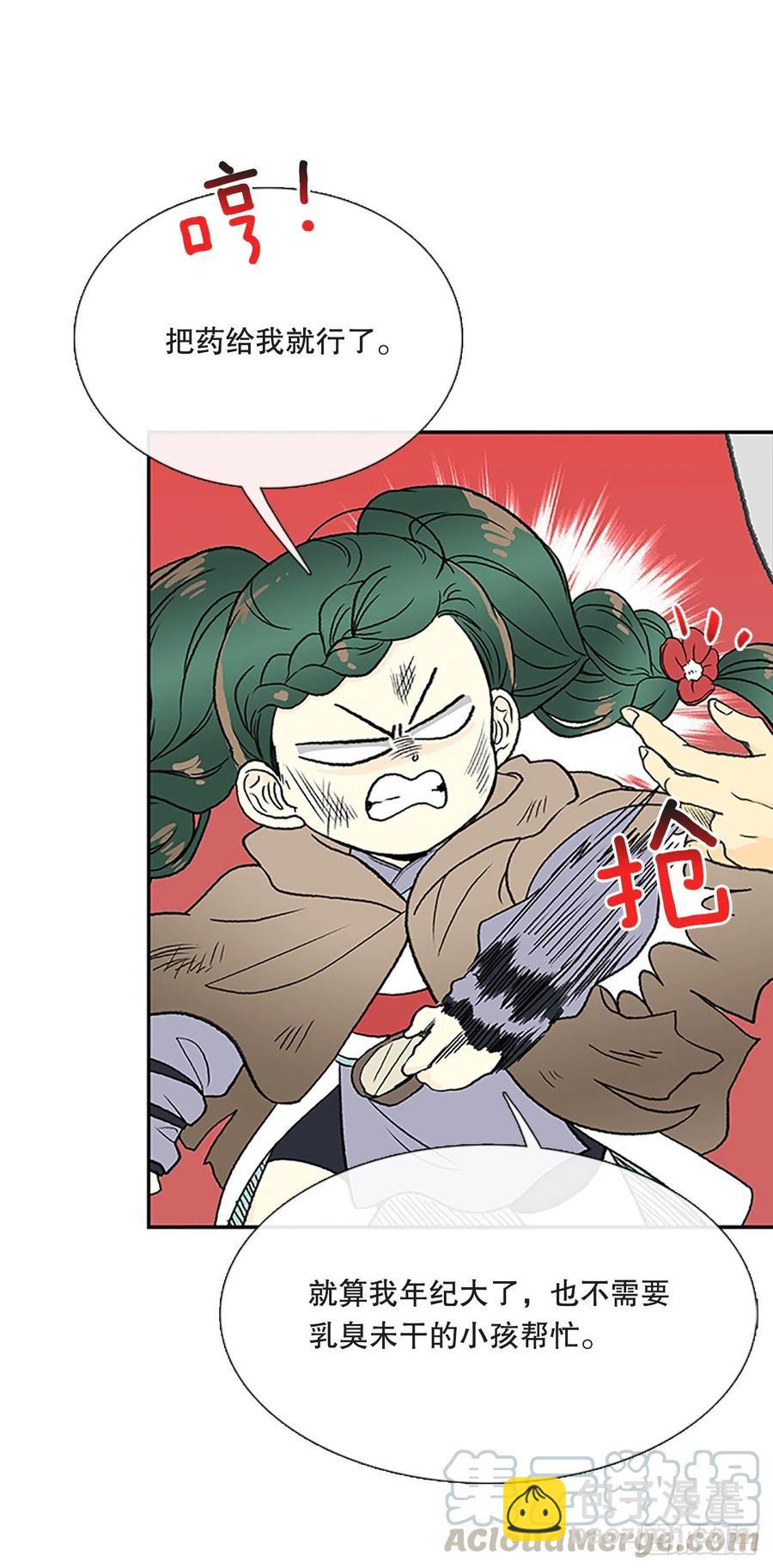 重逢（1）-第352话