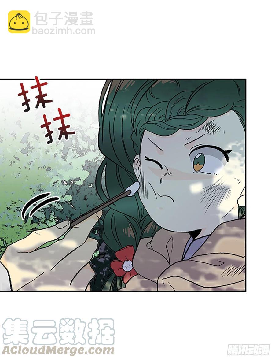 重逢（1）-第352话