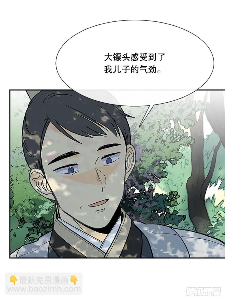 重逢（1）-第352话