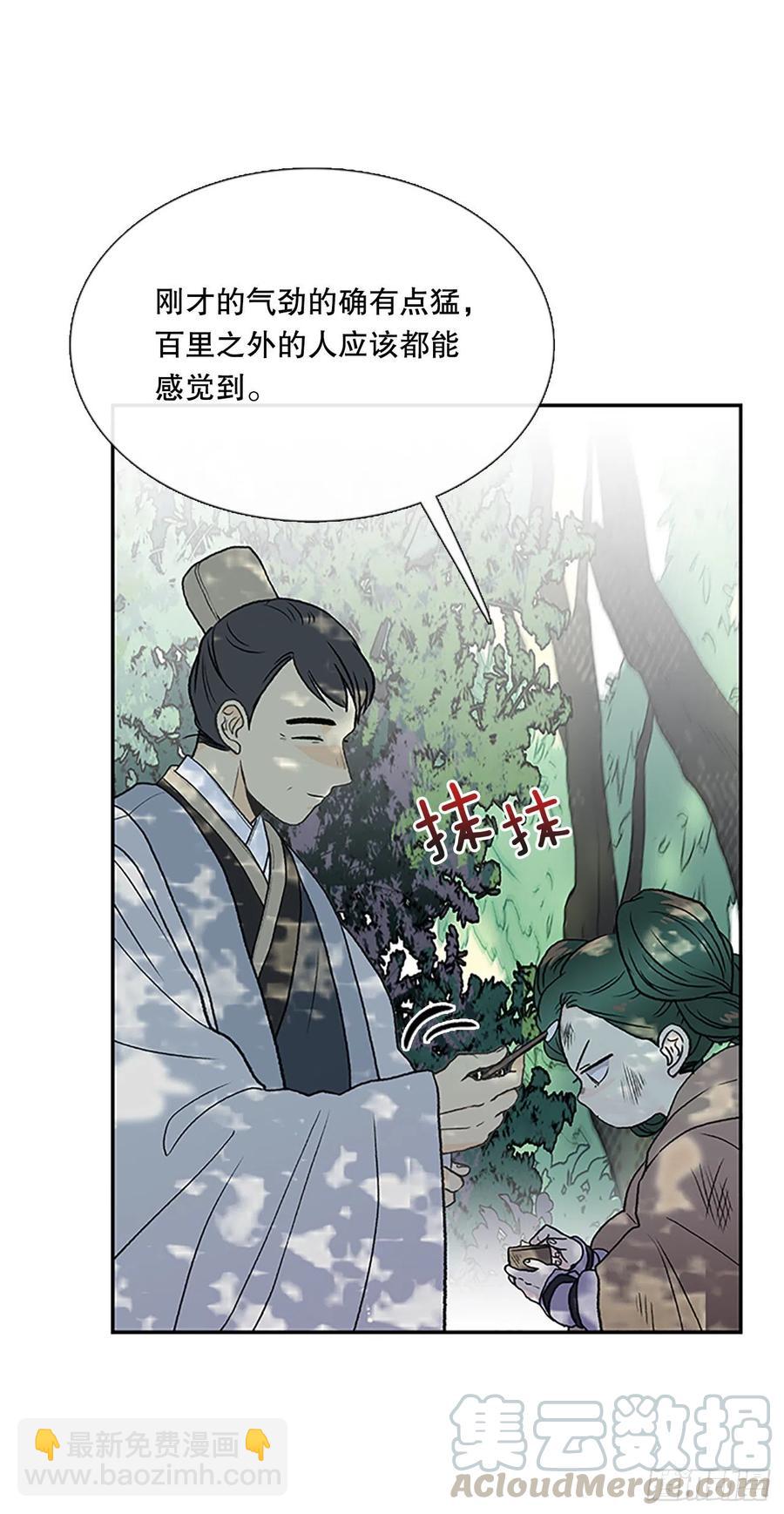 重逢（1）-第352话
