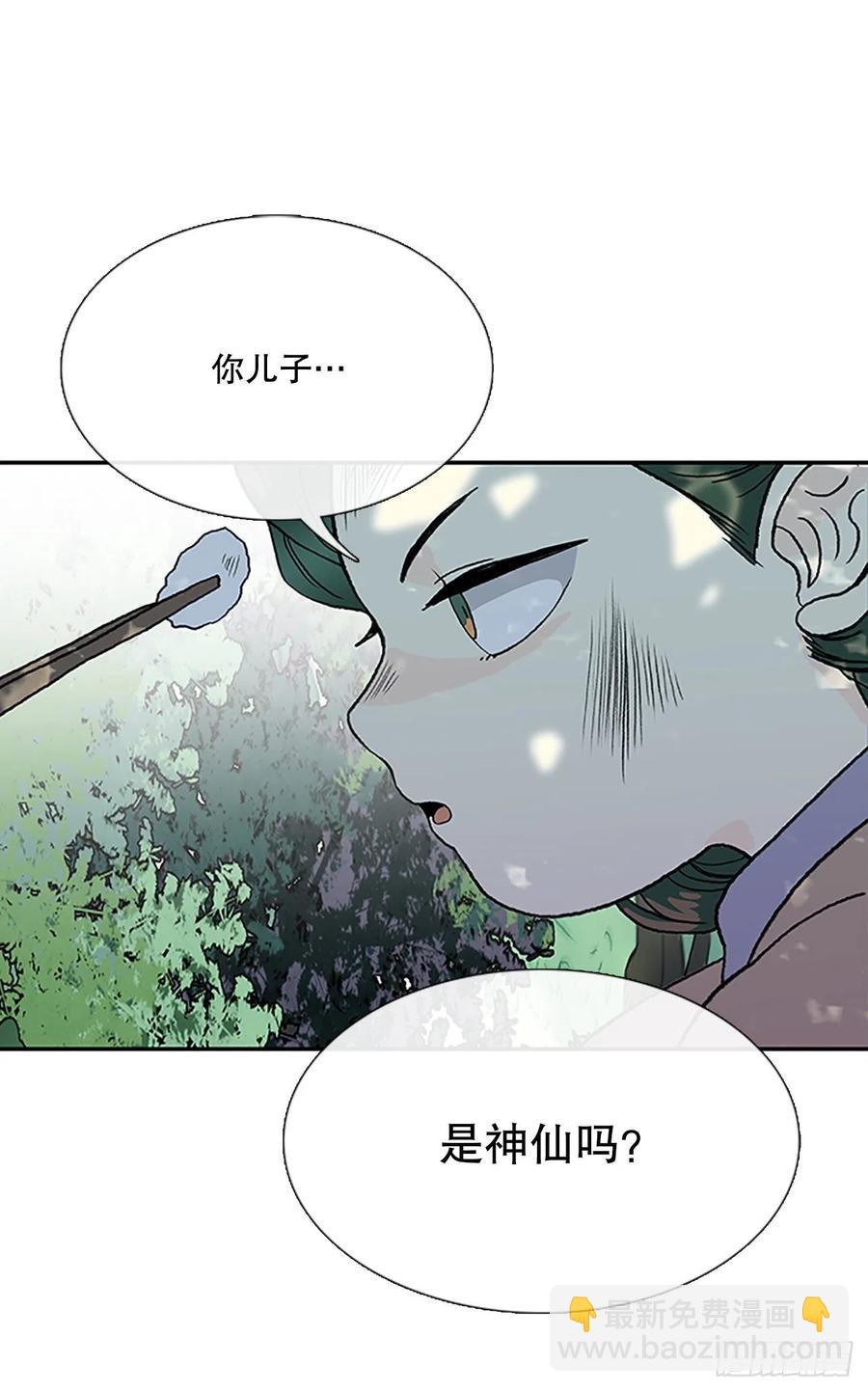 重逢（1）-第352话