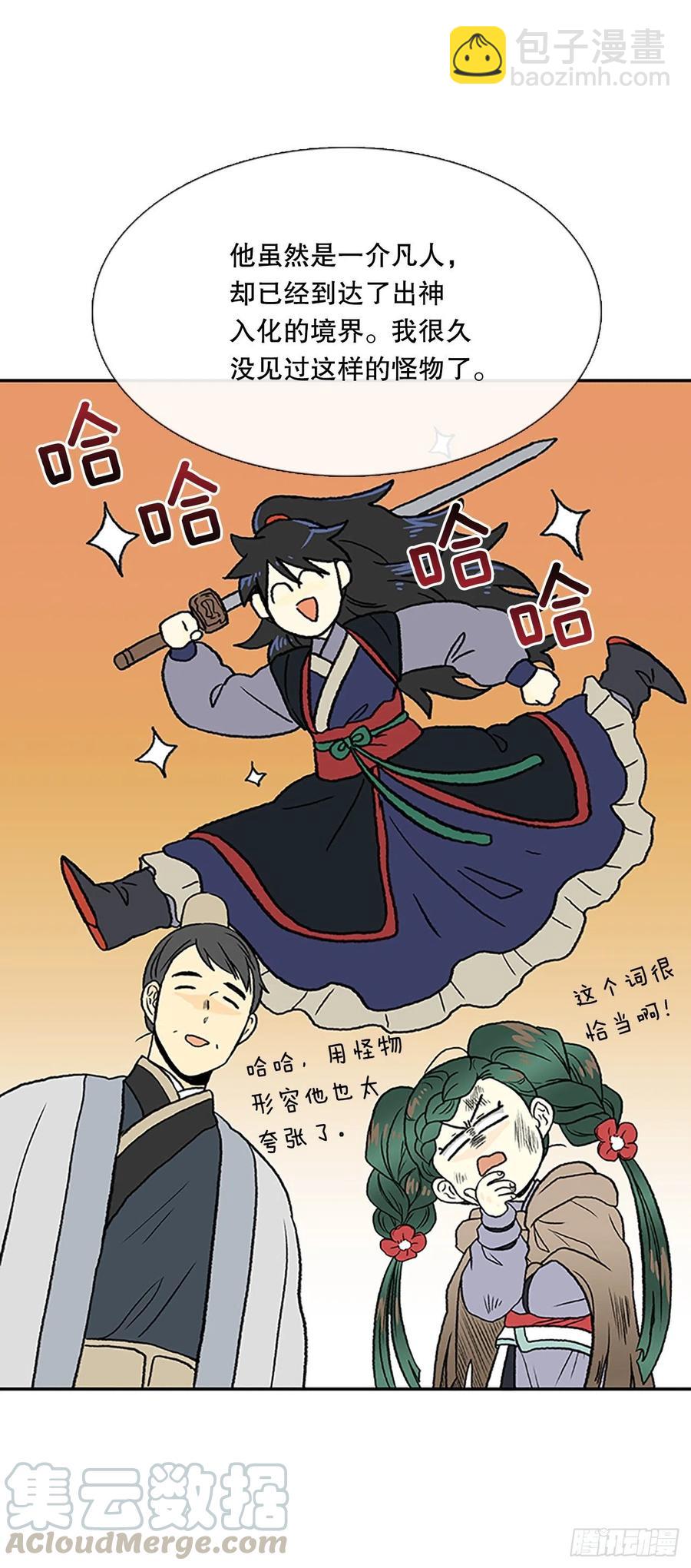 重逢（1）-第352话