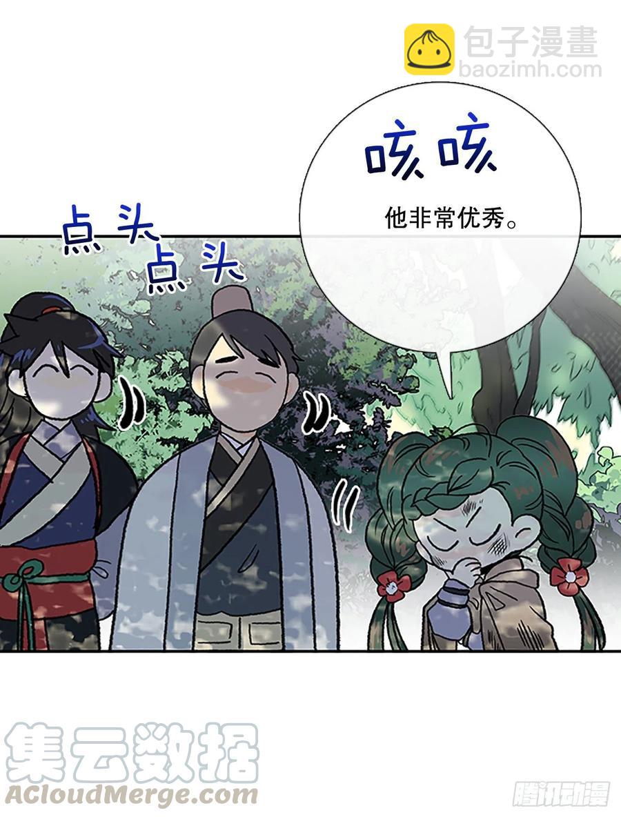 重逢（1）-第352话