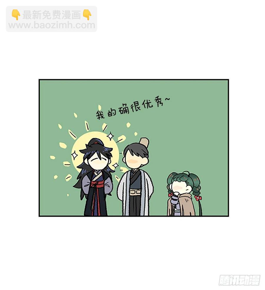 重逢（1）-第352话
