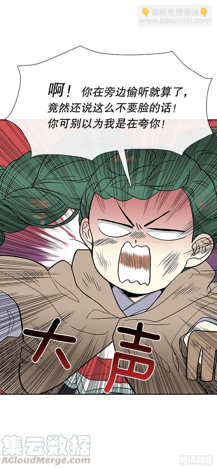 重逢（1）-第352话