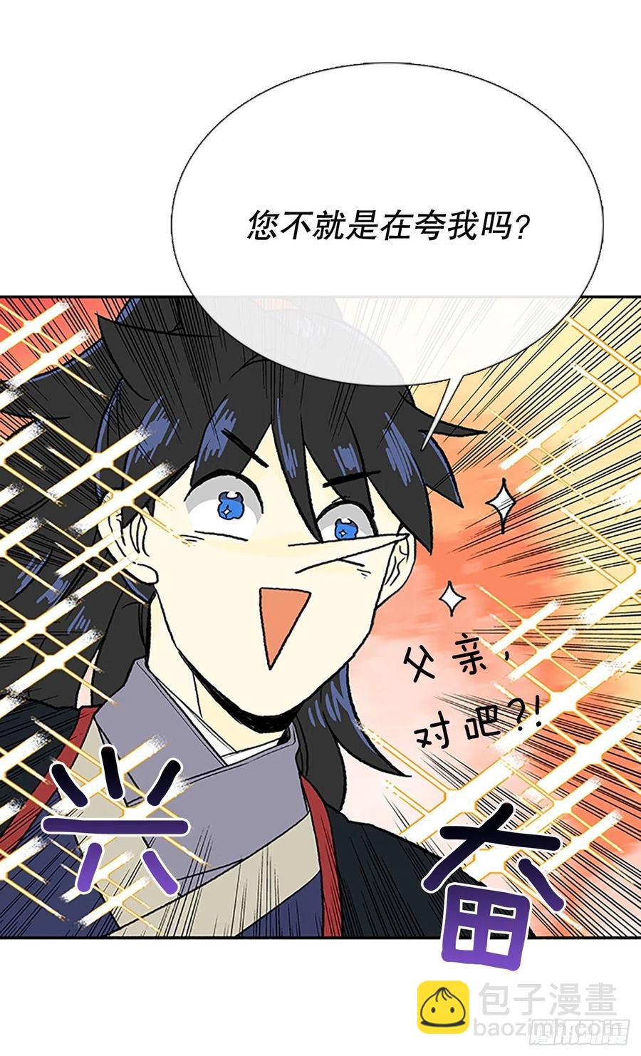 重逢（1）-第352话