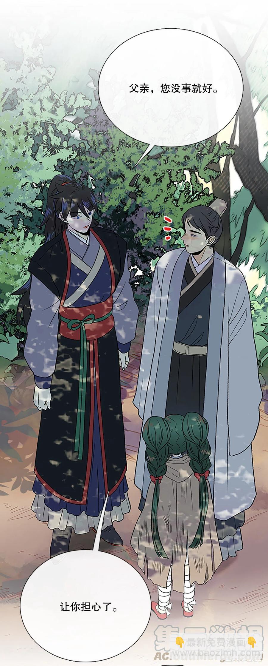 重逢（1）-第352话