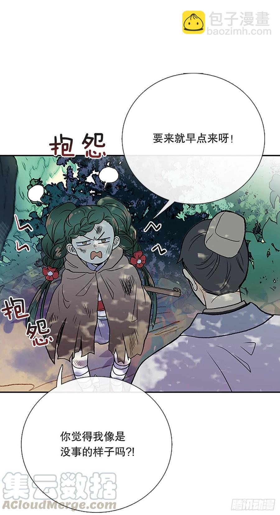 重逢（1）-第352话
