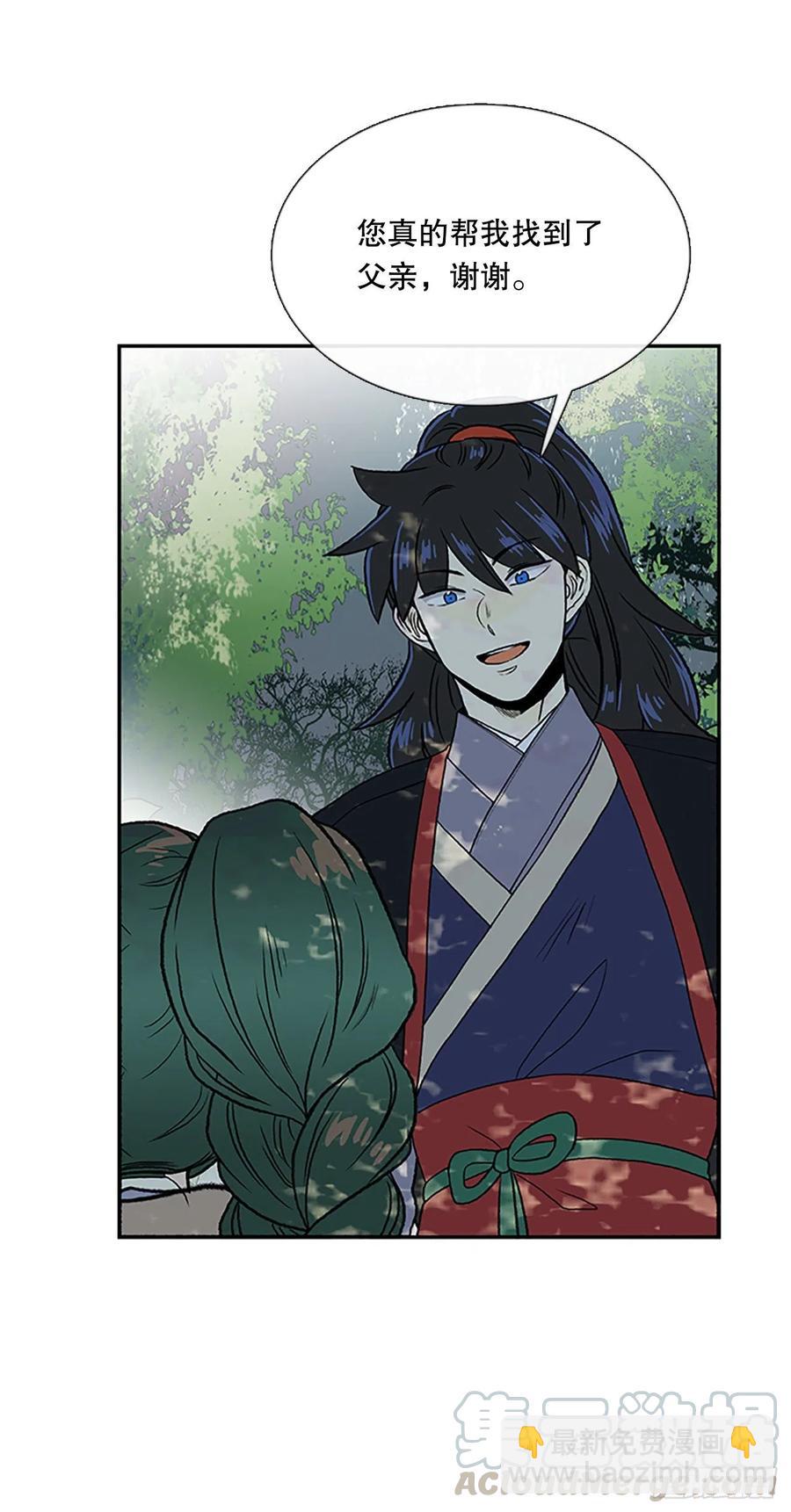 重逢（1）-第352话