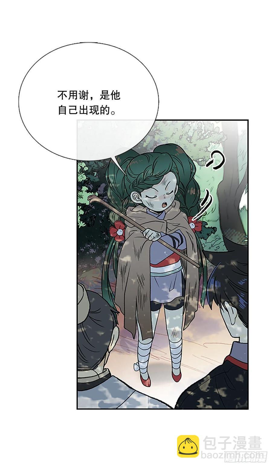 重逢（1）-第352话