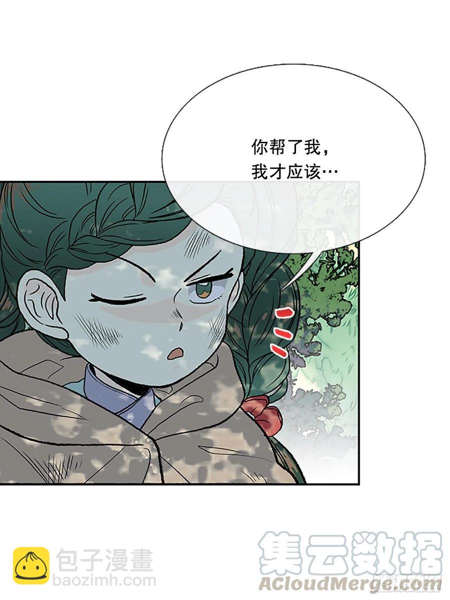 重逢（1）-第352话