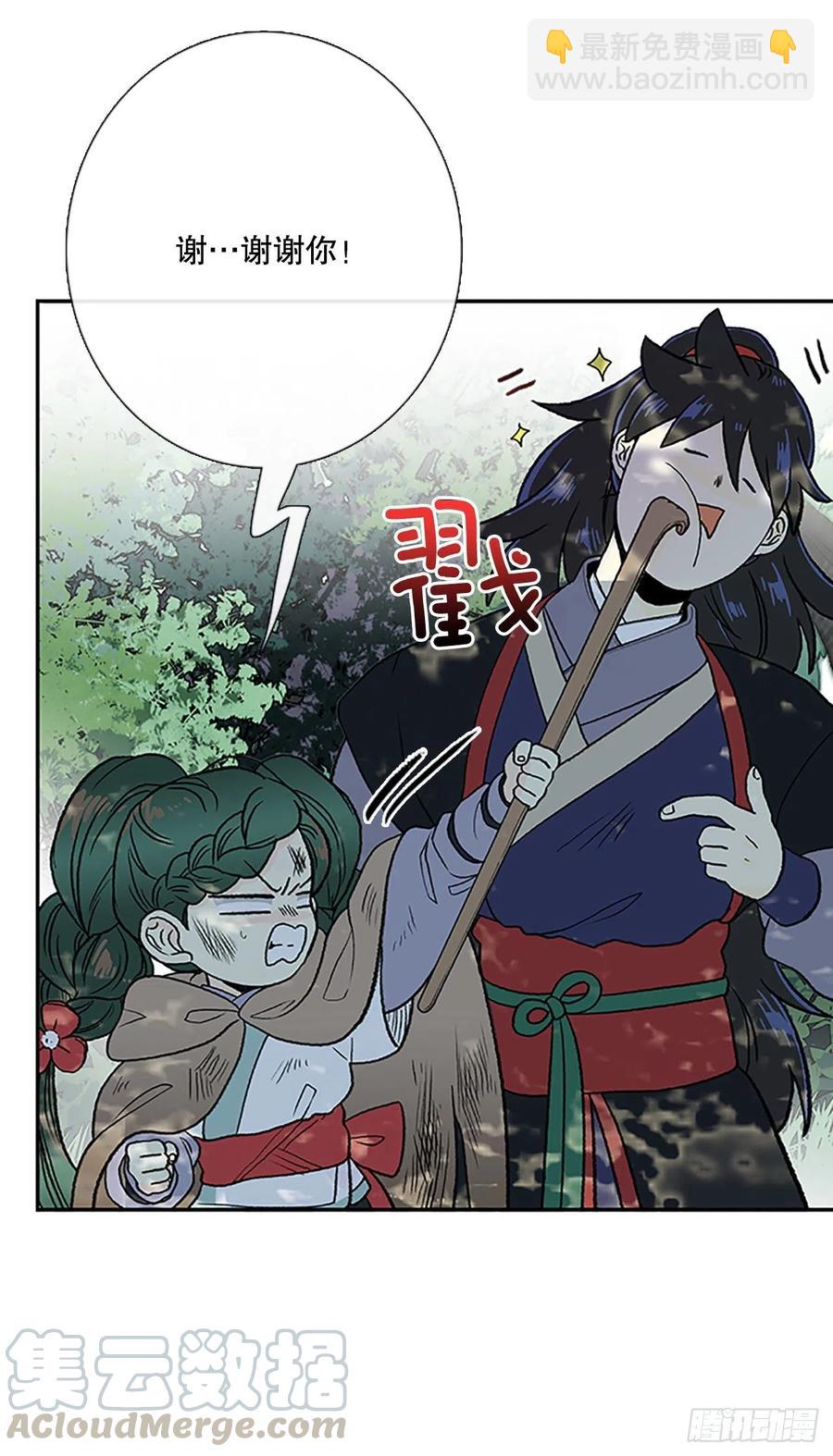 重逢（1）-第352话