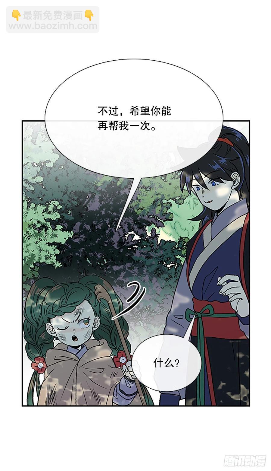 重逢（1）-第352话