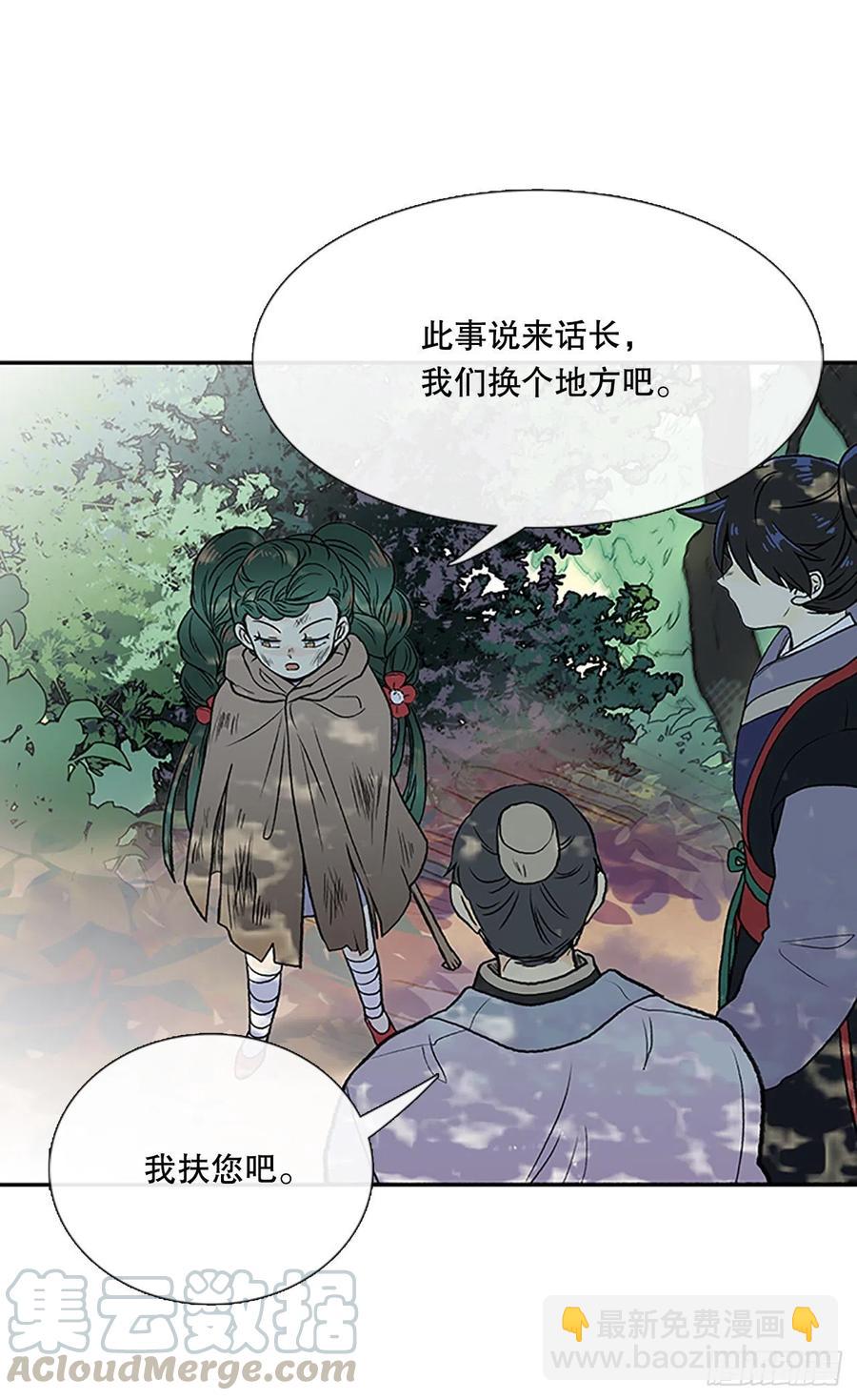 重逢（1）-第352话
