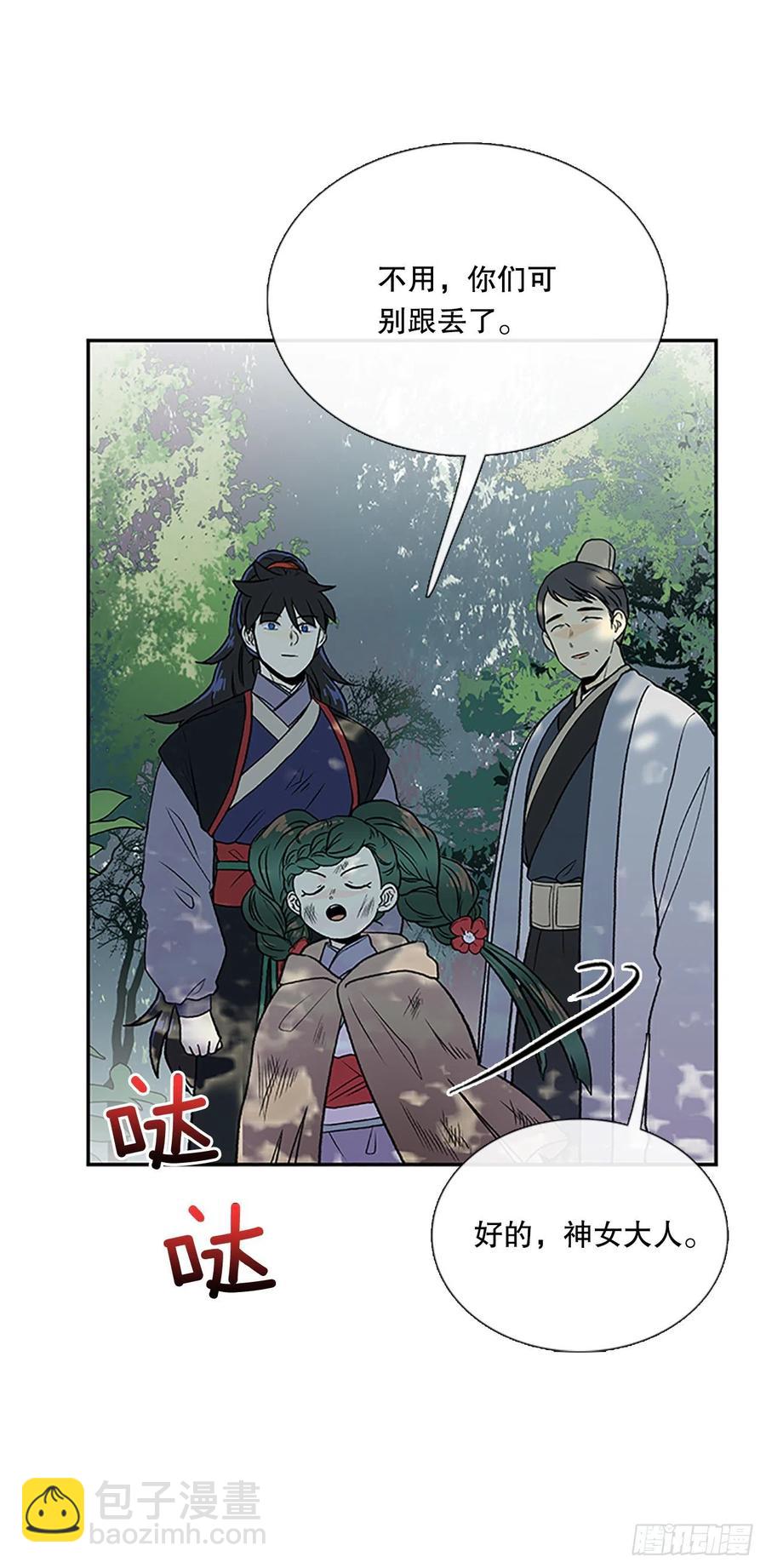 重逢（1）-第352话