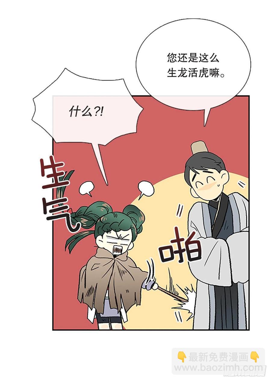 重逢（1）-第352话