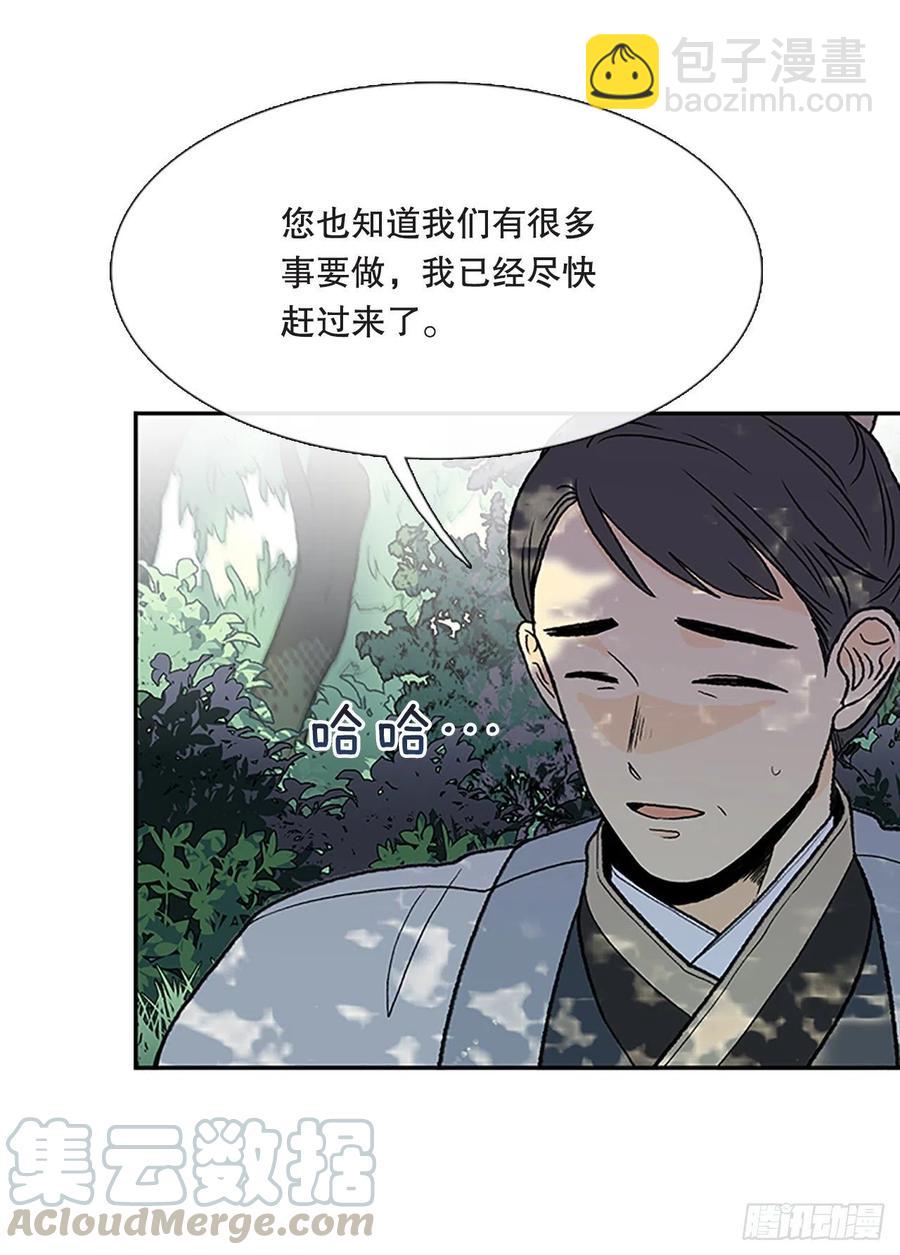 重逢（1）-第352话
