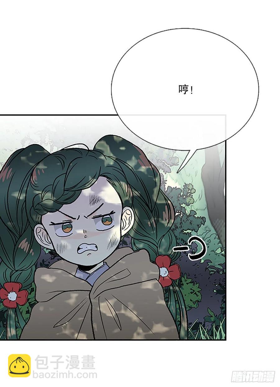 重逢（1）-第352话