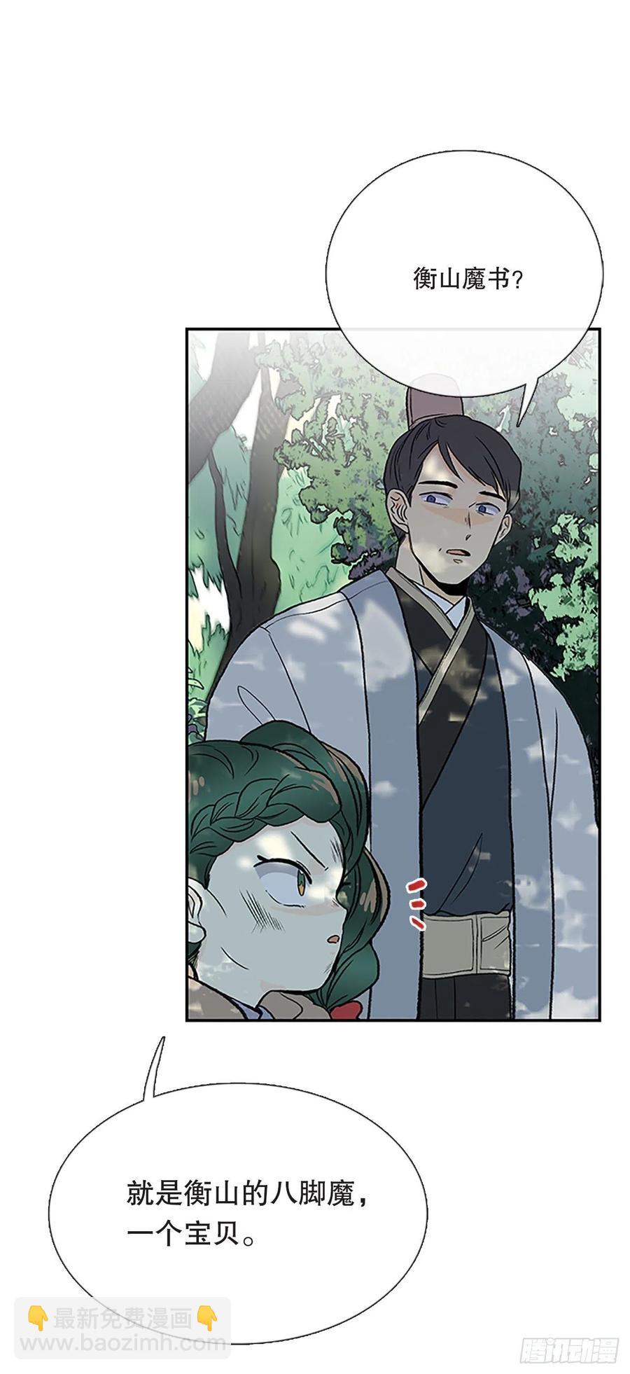 重逢（1）-第352话