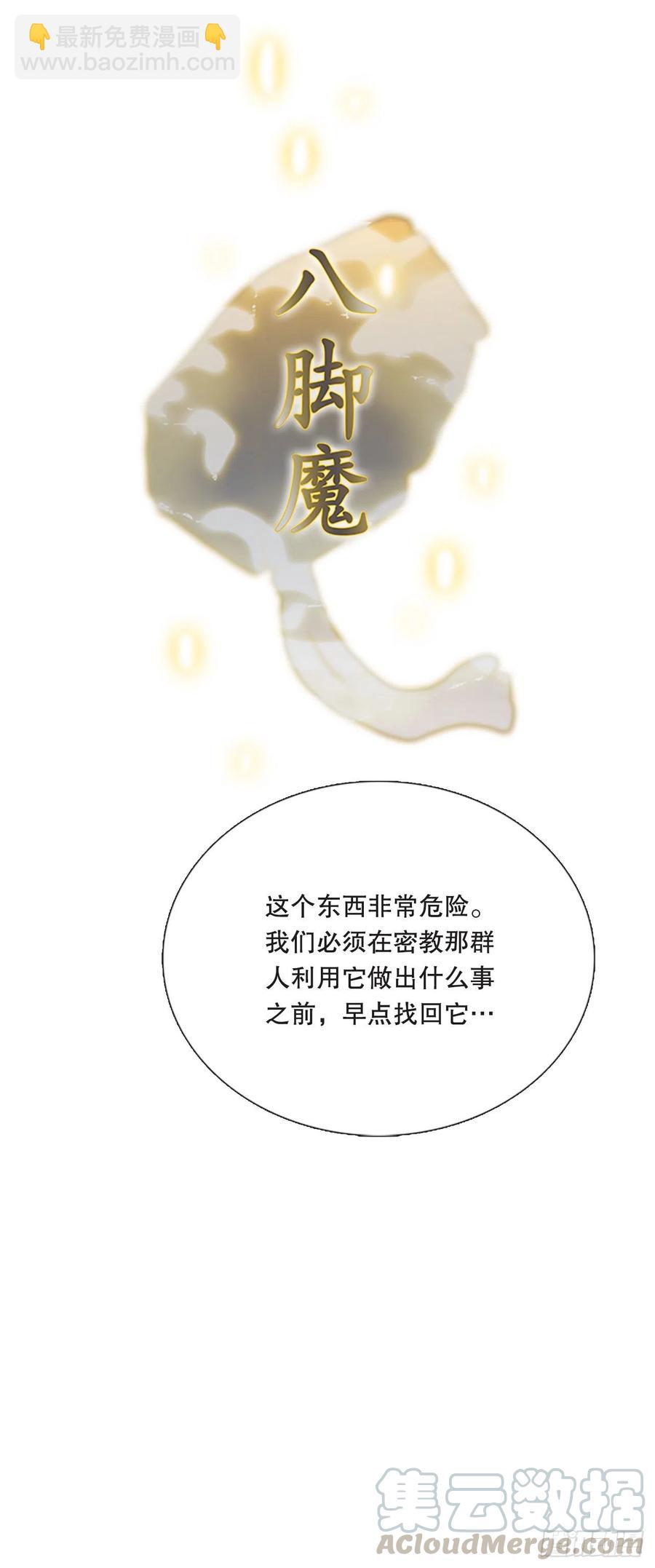 重逢（1）-第352话