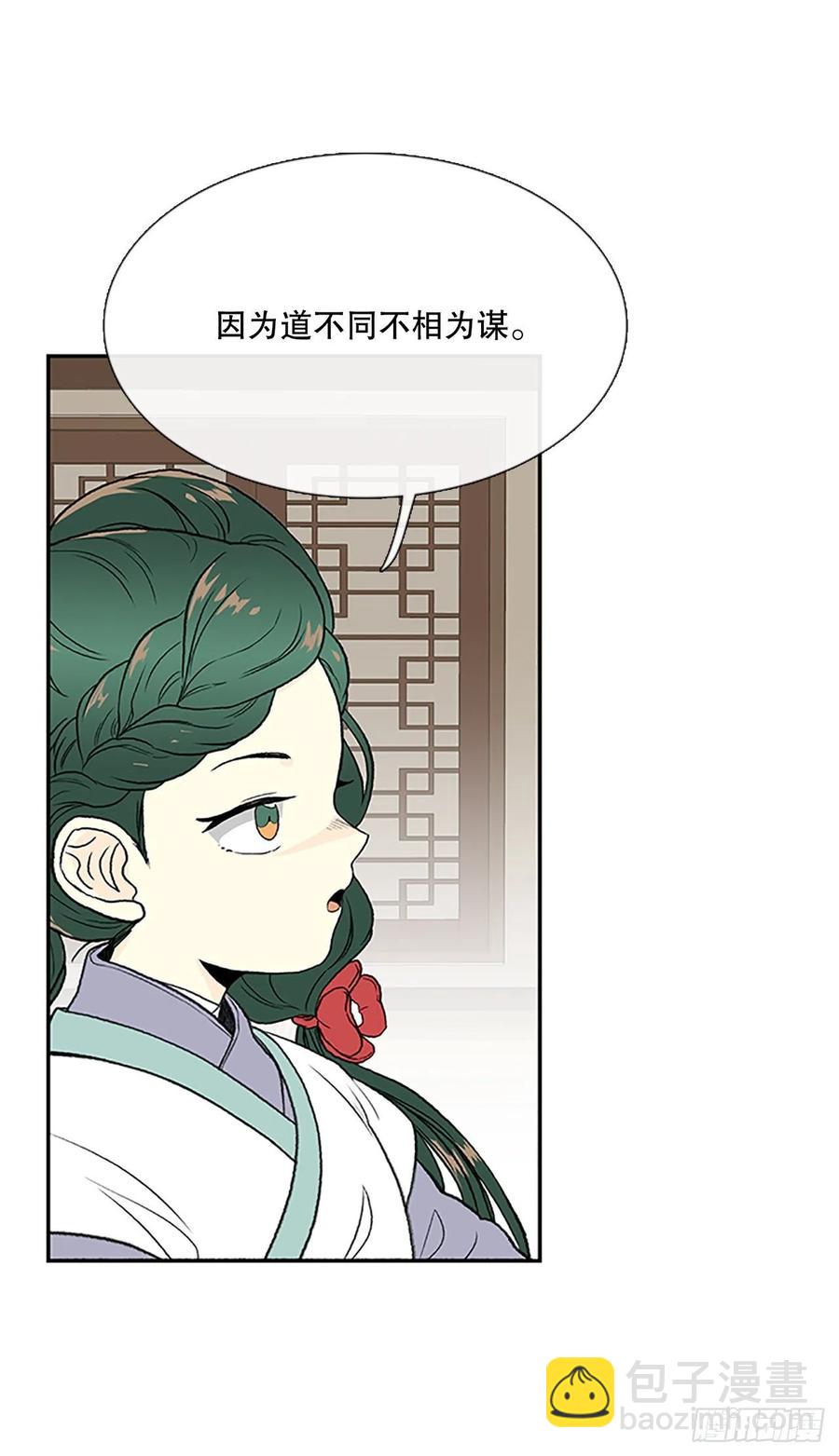 昆仑派（1）-第354话