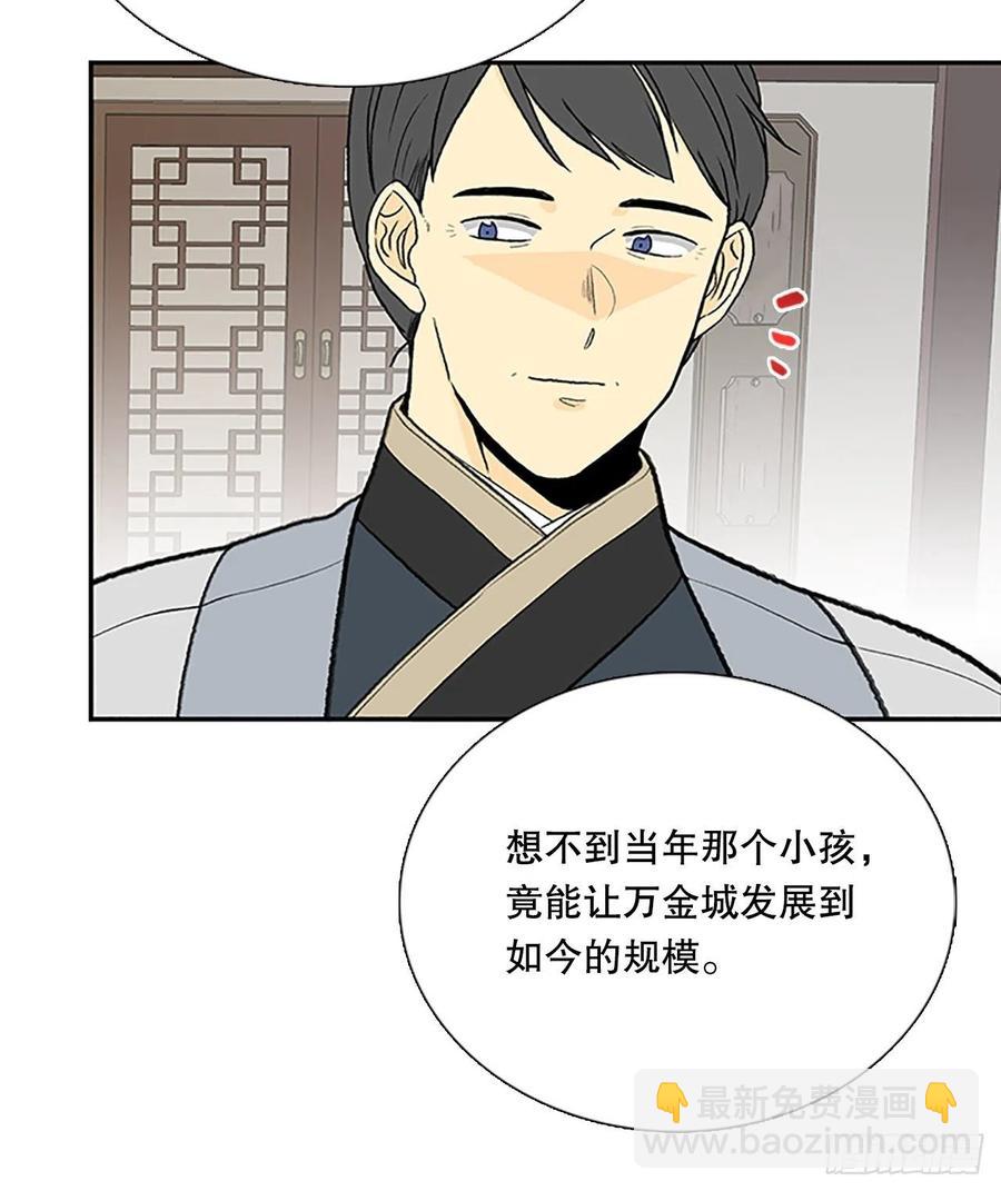 昆仑派（1）-第354话
