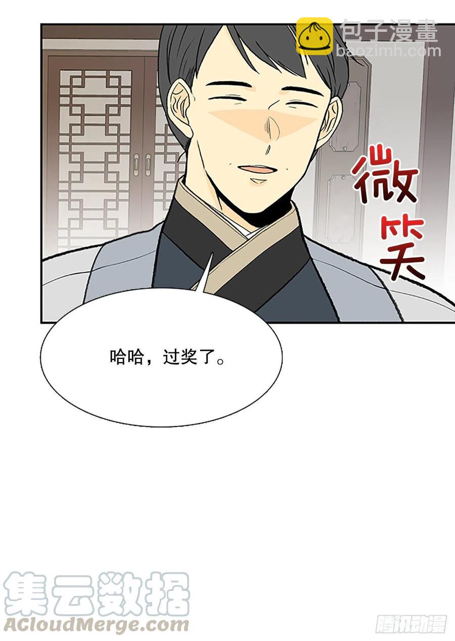 昆仑派（1）-第354话