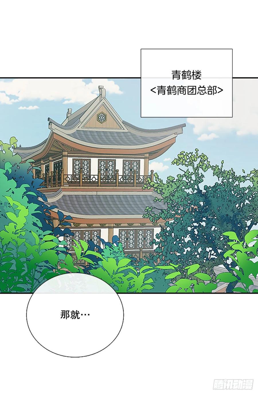 昆仑派（1）-第354话