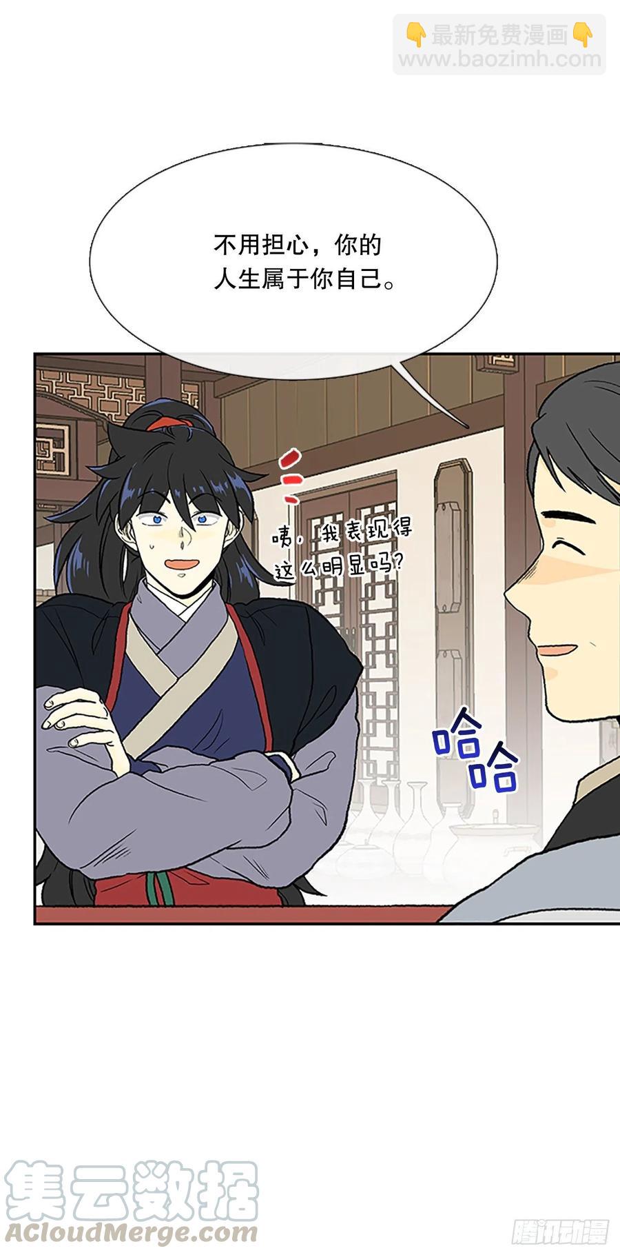 昆仑派（1）-第354话